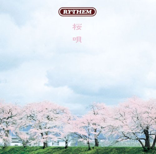 桜唄 [CD] RYTHEM、 新津由衣、 加藤有加利、 武部聡志; RYTHEM
