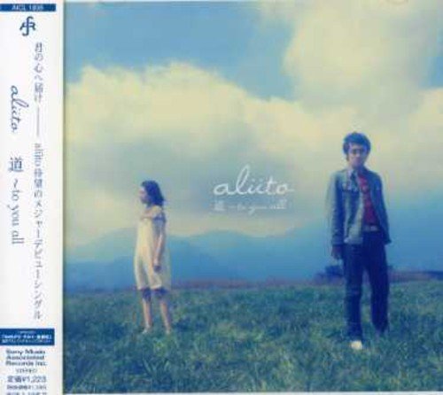 道~to you all [CD] aluto 藤田大吾 aluto 山口一久; aluto