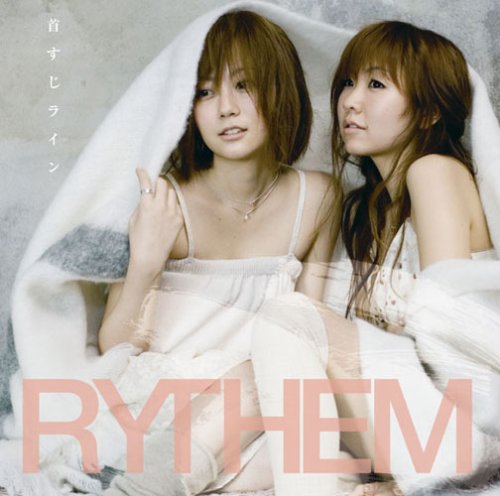首すじライン(初回生産限定盤) [CD] RYTHEM、 新津由衣、 河野伸; 斎藤有太