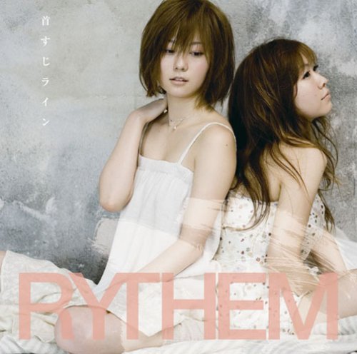 首すじライン [CD] RYTHEM 新津由衣; 河野伸