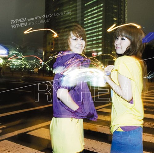 Love Call/あかりのありか(初回生産限定盤) [CD] RYTHEM with キマグレン/RYTHEM、 RYTHEM with キマグレン; RYTHEM