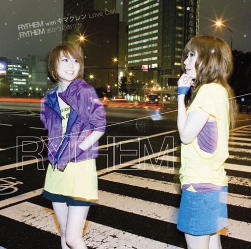 Love Call/あかりのありか [CD] RYTHEM with キマグレン/RYTHEM RYTHEM with キマグレン RYTHEM 新津由衣 RYTHEM KUREI 河野伸 TAICHI MASTER RYTHEM with キマグレン; RYTHEM
