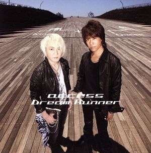 Dream Runner [CD] access