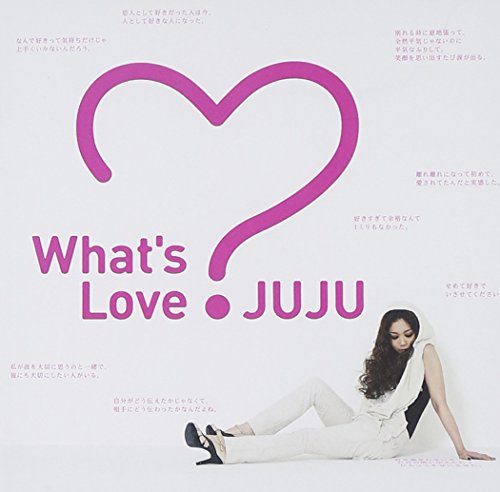 What’s Love [CD] JUJU