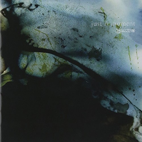 just A moment - 凛として時雨 [CD] 凛として時雨