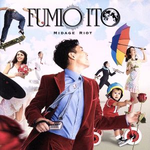 MIDAGE RIOT【初回生産限定盤】 [CD] 伊藤ふみお