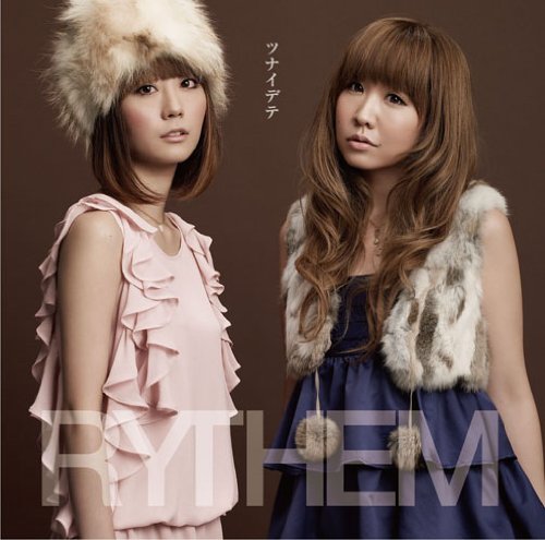 ツナイデテ [CD] RYTHEM