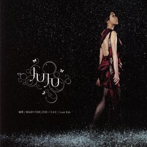 桜雨/READY FOR LOVE/S.H.E/Last Kiss [CD] JUJU