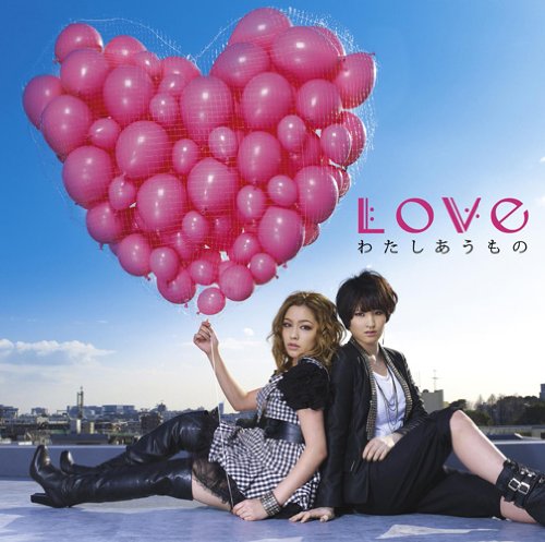わたしあうもの(初回生産限定盤)(DVD付) [CD] Love