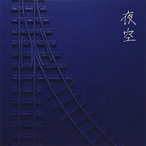 夜空【初回生産限定盤】CD+DVD [CD] ONE☆DRAFT