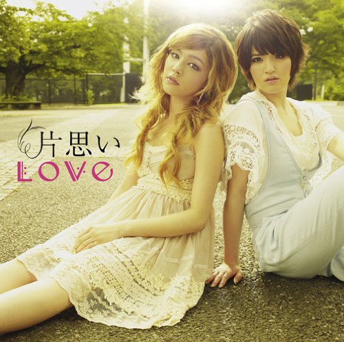 片思い【初回生産限定盤】CD+DVD [CD] Love