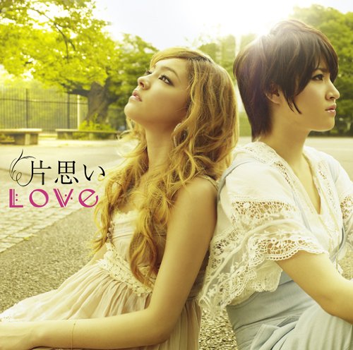 片思い [CD] Love