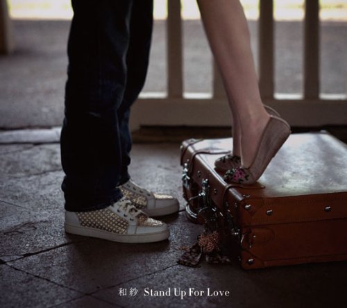 Stand Up For Love [CD] 和紗