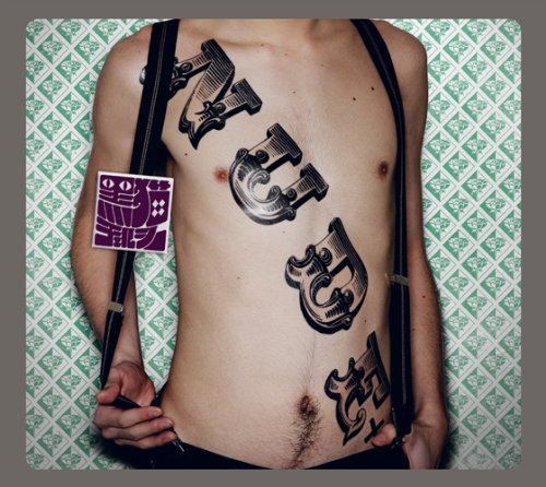 NUDE+(初回生産限定盤) [CD] 黒猫チェルシー