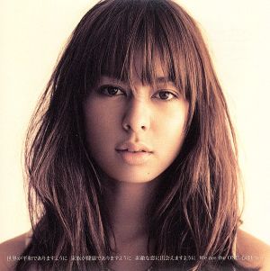 ONE [CD] MiChi