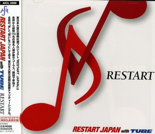 RESTART [CD] RESTART JAPAN with TUBE