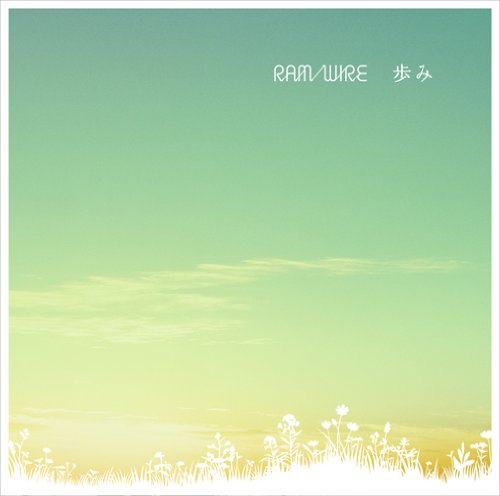 歩み(初回生産限定盤)(DVD付) [CD] RAM WIRE