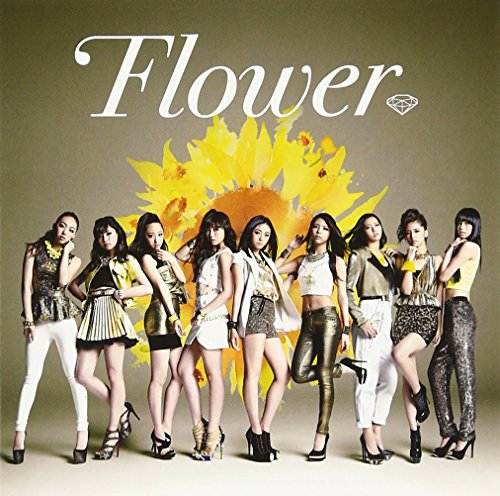 太陽と向日葵 [CD] FLOWER