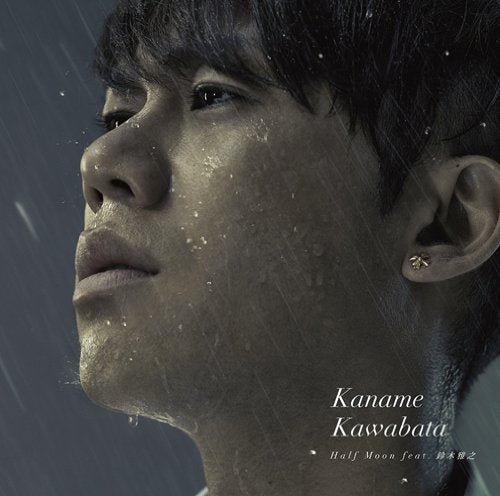 Half Moon feat.鈴木雅之(初回生産限定盤A)(DVD付) [CD] 川畑要; 鈴木雅之