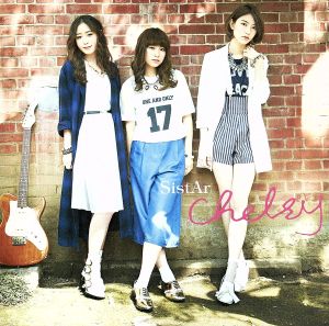 SistAr(初回生産限定盤B) [CD] Chelsy