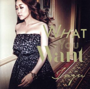 What You Want [CD] JUJU