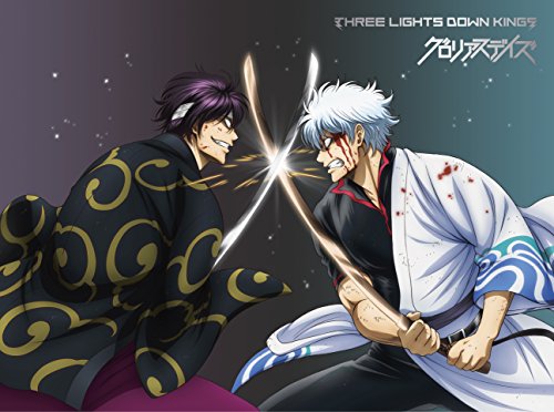 グロリアスデイズ(期間生産限定アニメ盤) [CD] THREE LIGHTS DOWN KINGS