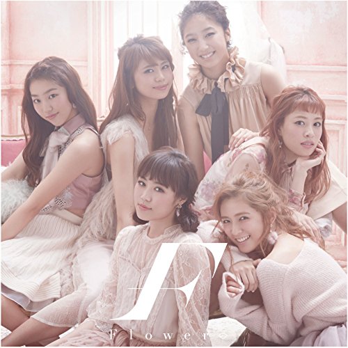 瞳の奥の銀河 通常盤(形態C) [CD] Flower