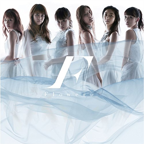 瞳の奥の銀河 通常盤(形態D) [CD] Flower