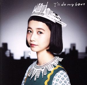 I'll do my best [CD] 三戸 なつめ