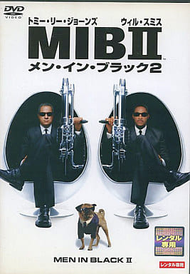 メン・イン・ブラック2 [レンタル落ち][DVD] [DVD] [2002]