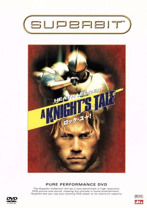 ロック・ユー! [SUPERBIT(TM)] [DVD] [DVD]