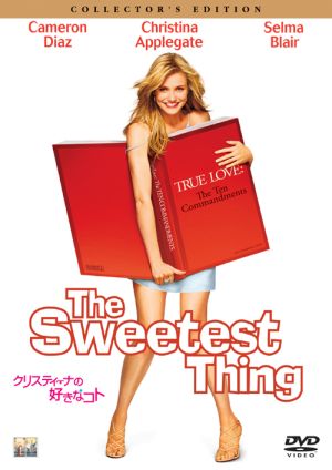 クリスティーナの好きなこと [DVD] [DVD]