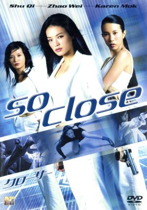 クローサー [DVD] [DVD] [2003]