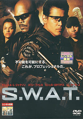 S.W.A.T.[レンタル落ち]