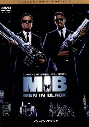 メン・イン・ブラック コレクターズ・エディション [DVD] [DVD]