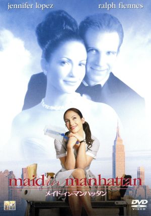 メイド・イン・マンハッタン [DVD] [DVD]
