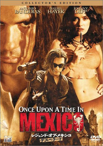 レジェンド・オブ・メキシコ デスペラード [DVD] [DVD] [2004]