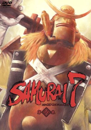 SAMURAI 7 第4巻 (通常版) [DVD] [DVD] [2004]