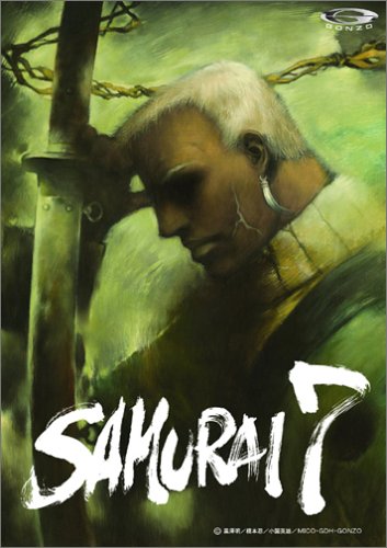SAMURAI 7 第8巻 (通常版) [DVD] [DVD] [2005]
