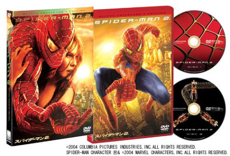スパイダーマン 2 デラックス・コレクターズ・エディション [DVD] [DVD] [2004]
