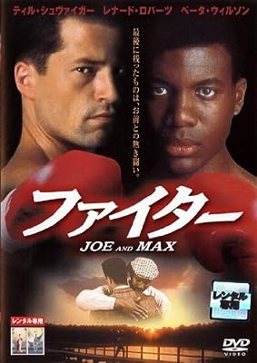 ファイター [レンタル落ち] [DVD]