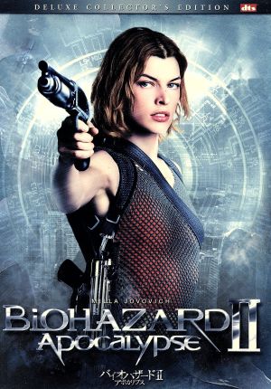 バイオハザード II アポカリプス デラックス・コレクターズ・エディション [DVD] [DVD] [2005]