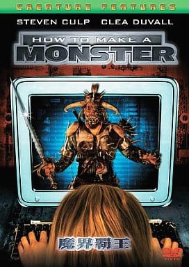 魔界覇王 [DVD] [DVD]