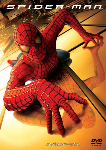 スパイダーマンTM [DVD] [DVD] [2006]
