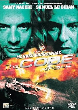 ザ・コード [DVD] [DVD]