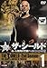ザ・シールド ルール無用の警察バッジ 2ndシーズン Vol.1 [レンタル落ち] [DVD]
