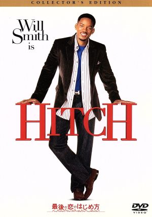 最後の恋のはじめ方 コレクターズ・エディション [DVD] [DVD]