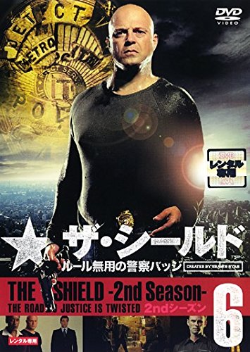 ザ・シールド ルール無用の警察バッジ 2ndシーズン 6(第12話～第13話) [レンタル落ち] [DVD]