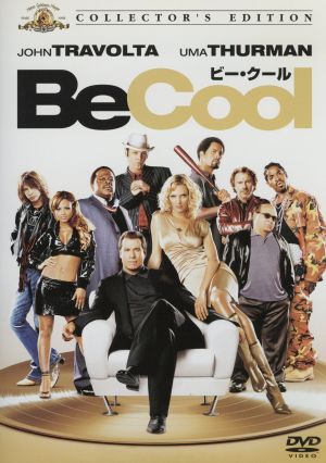 ビー・クール [DVD] [DVD]