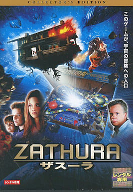 ザスーラ [レンタル落ち] [DVD]